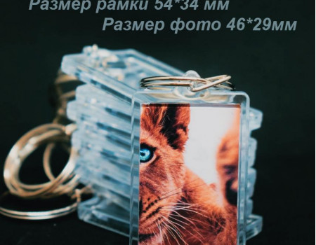 Акриловый брелок 34*54 мм